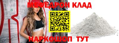 кокаин VHQ Ливны