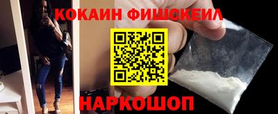 кокаин перу Лесосибирск