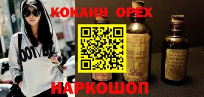 мяу мяу кристалл Ликино-Дулёво