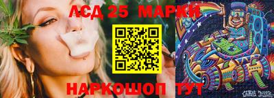 кокаин перу Лесосибирск