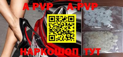кокаин VHQ Ливны