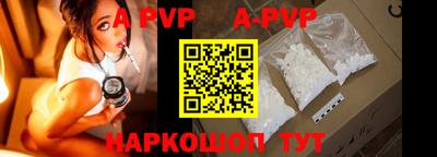 кокаин VHQ Ливны