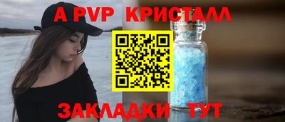 мяу мяу кристалл Ликино-Дулёво