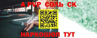 мяу мяу кристалл Ликино-Дулёво