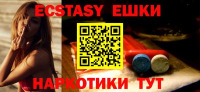 мяу мяу кристалл Ликино-Дулёво