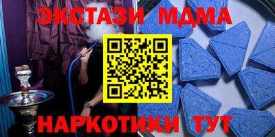 кокаин VHQ Ливны