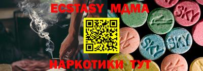 кокаин VHQ Ливны