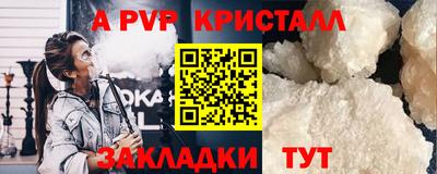 кокаин перу Лесосибирск