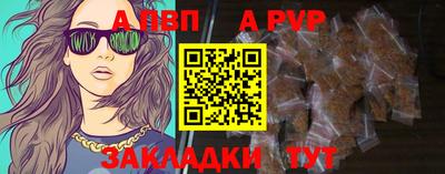 мяу мяу кристалл Ликино-Дулёво