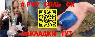 кокаин VHQ Ливны