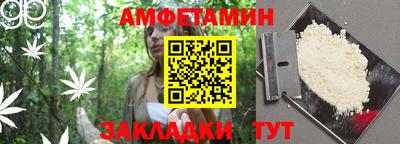 кокаин VHQ Ливны