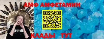 кокаин VHQ Ливны