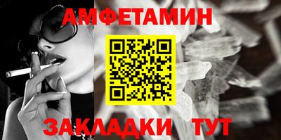 мяу мяу кристалл Ликино-Дулёво