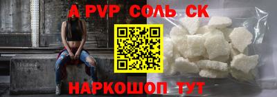 кокаин перу Лесосибирск