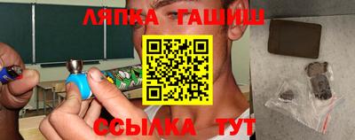 кокаин VHQ Ливны