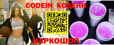кокаин VHQ Ливны