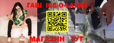 мяу мяу кристалл Ликино-Дулёво