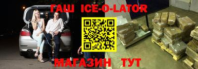 кокаин VHQ Ливны