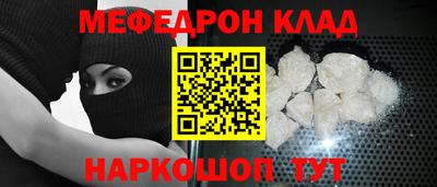 кокаин перу Лесосибирск