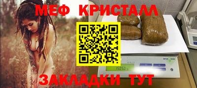 кокаин перу Лесосибирск