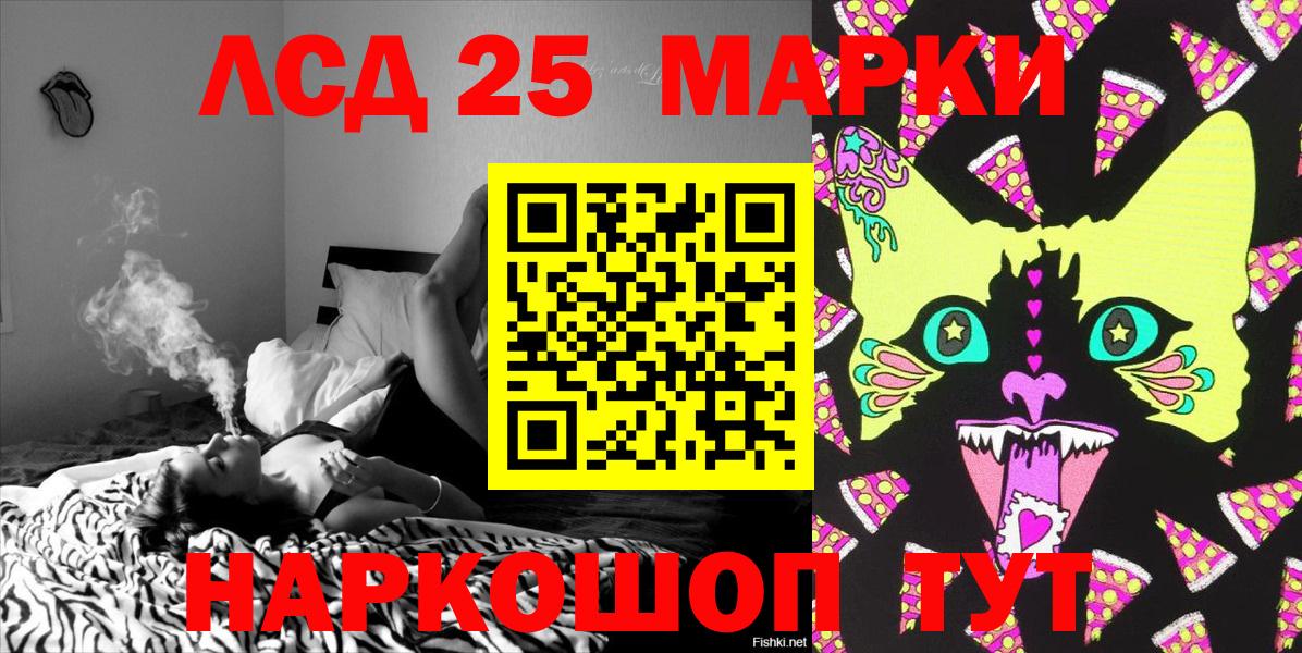Ялуторовск  Наркотические марки 1500мкг  Наркотические марки 1500мкг  Вход с VPN 
