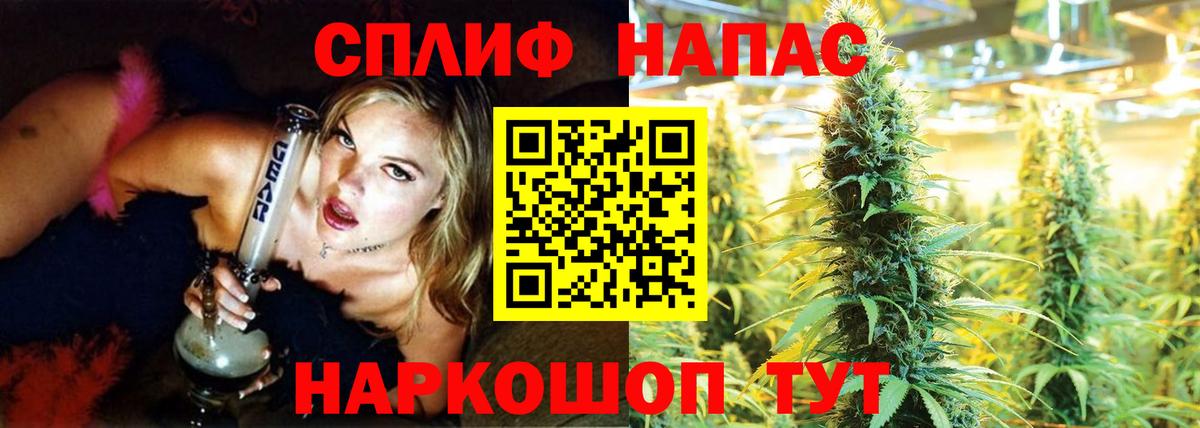 МАРИХУАНА семена  Каннабис SATIVA & INDICA  Вход с VPN  Конопля конопля  Ялуторовск 