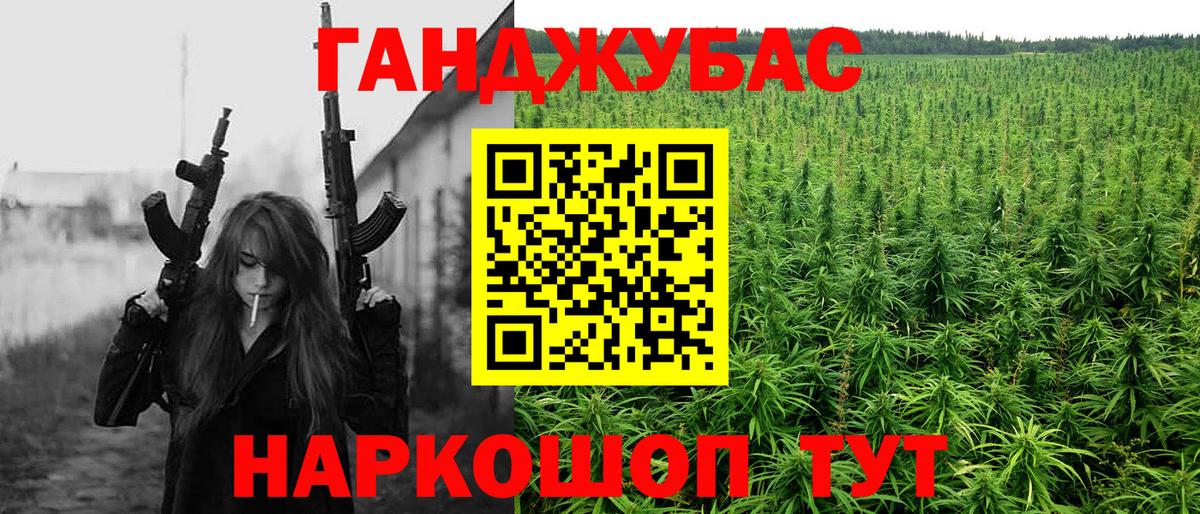 Конопля тримм Ялуторовск
